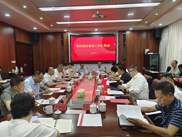 于新凡、朱春光一行赴衡陽(yáng)國(guó)投集團(tuán)調(diào)研